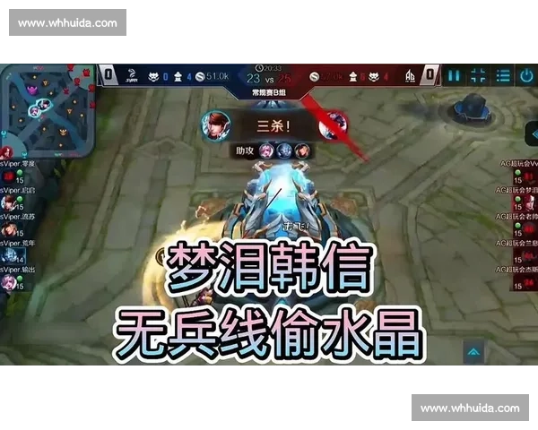 梦泪韩信偷塔逆天操作引爆全场 一场精彩绝伦的比赛诠释了战略与技巧的完美结合