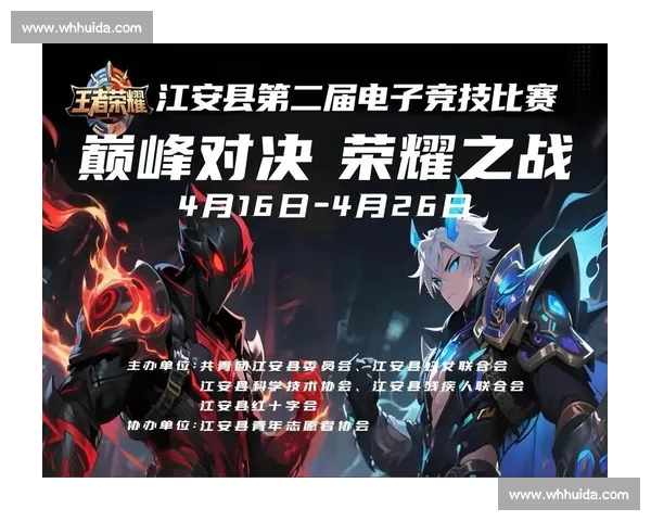 体育巅峰对决 全力拼搏挑战极限 荣耀之战激发无限可能