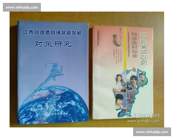 体育疲劳恢复的科学方法与实践策略探究